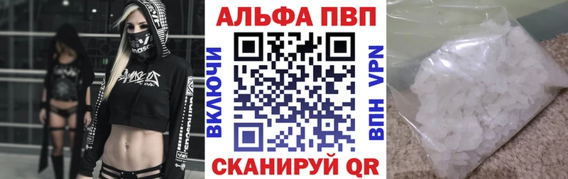 A-PVP мука  ссылка на мегу онион  Холмск 