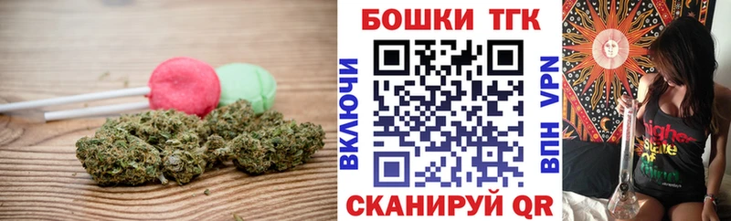 Cannafood марихуана  ОМГ ОМГ как зайти  Холмск 