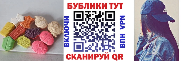 ЭКСТАЗИ VHQ  кракен ССЫЛКА  Холмск 