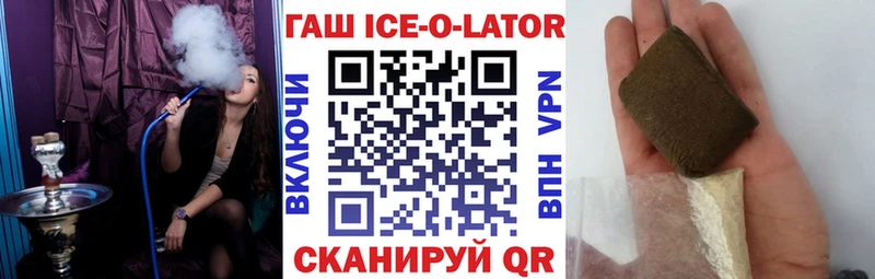 ГАШИШ гарик  где найти   Холмск 