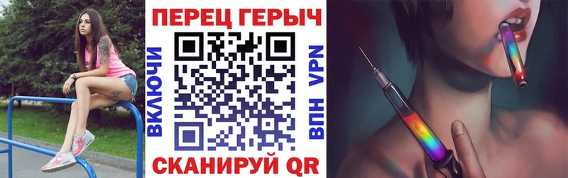 blacksprut tor  Холмск  Героин афганец  купить наркоту 