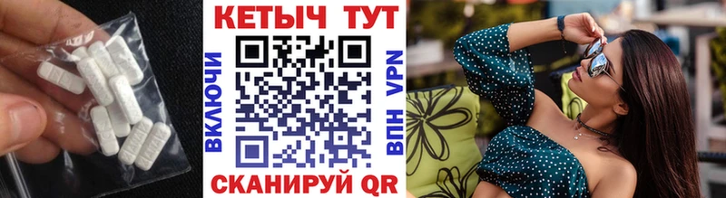 Кетамин VHQ  Холмск 