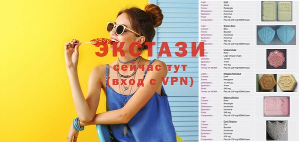 а пвп мука Армянск