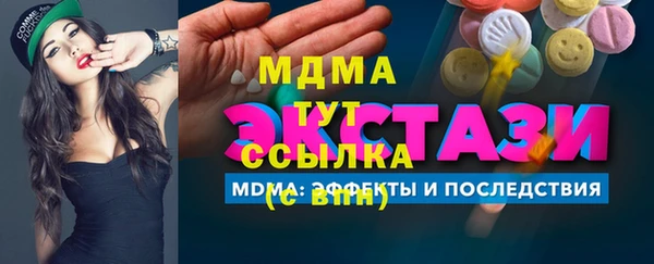 кокс Арсеньев
