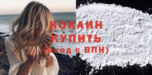 а пвп мука Армянск