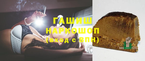 а пвп мука Армянск