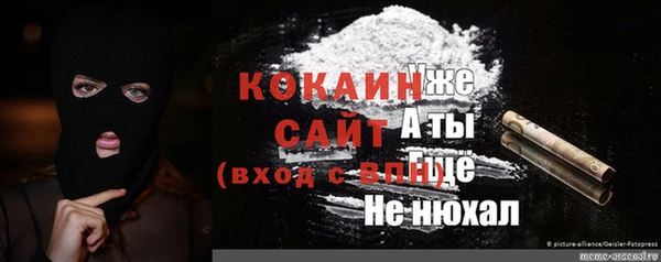 эйфоретик Балахна
