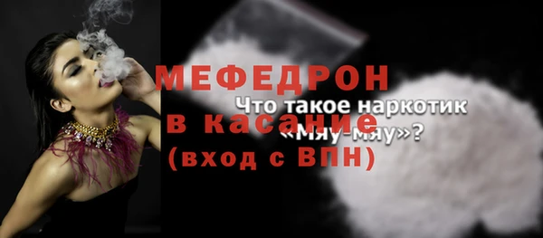 прущий лед Балабаново