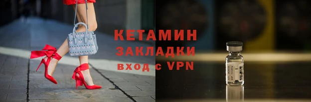 круглые Аркадак