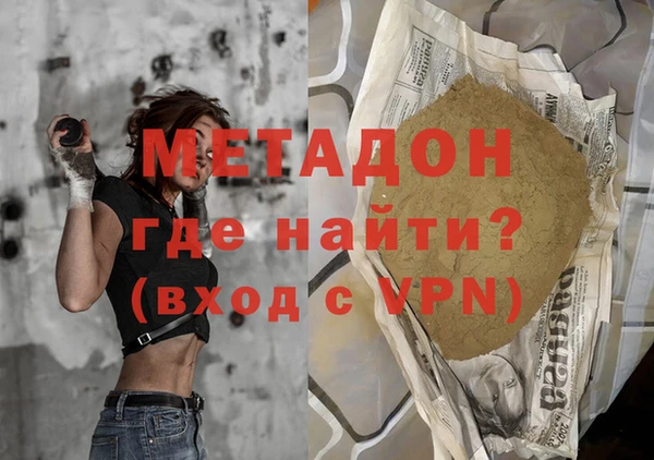 эйфоретик Балахна