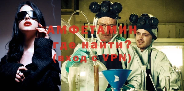 эйфоретик Балахна