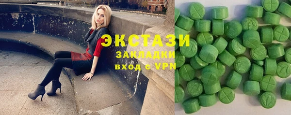 эйфоретик Балахна