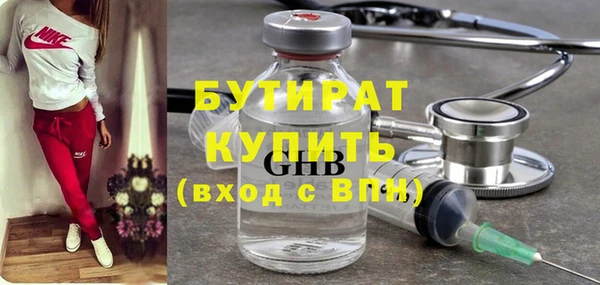 круглые Аркадак