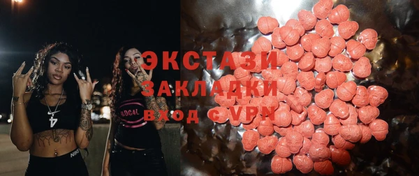эйфоретик Балахна