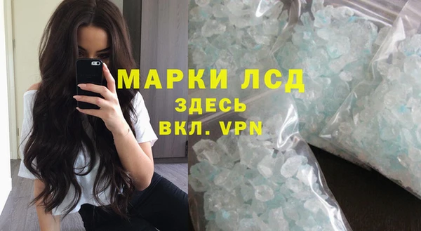 эйфоретик Балахна