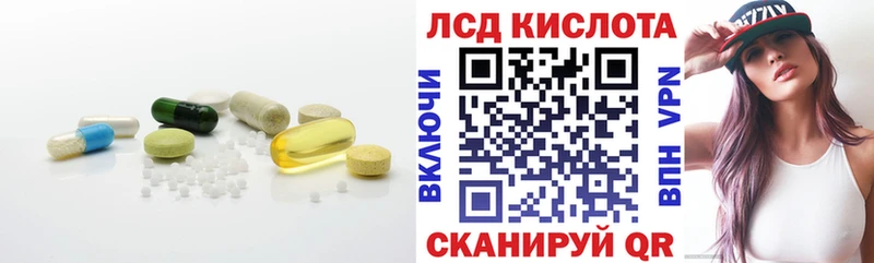 магазин  наркотиков  нарко площадка клад  ЛСД экстази кислота  Холмск 
