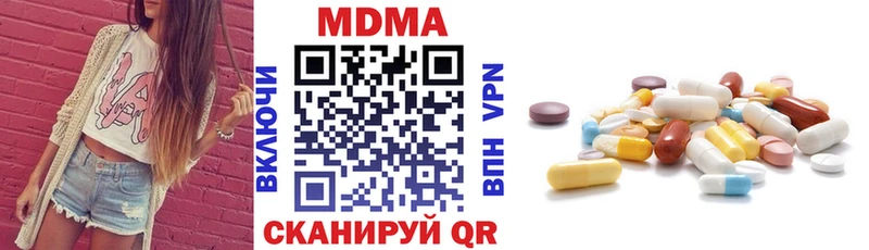 МДМА молли Холмск