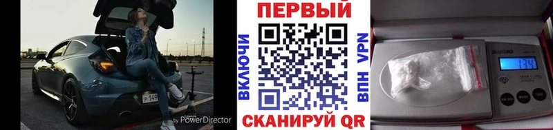 МЕТАМФЕТАМИН Декстрометамфетамин 99.9%  магазин    Холмск 