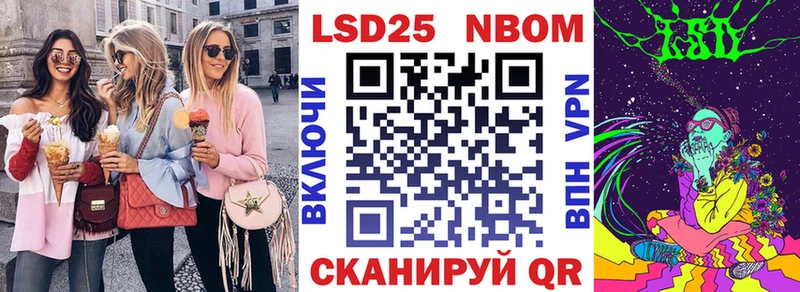 Наркотические марки 1500мкг  где можно купить наркотик  Холмск 